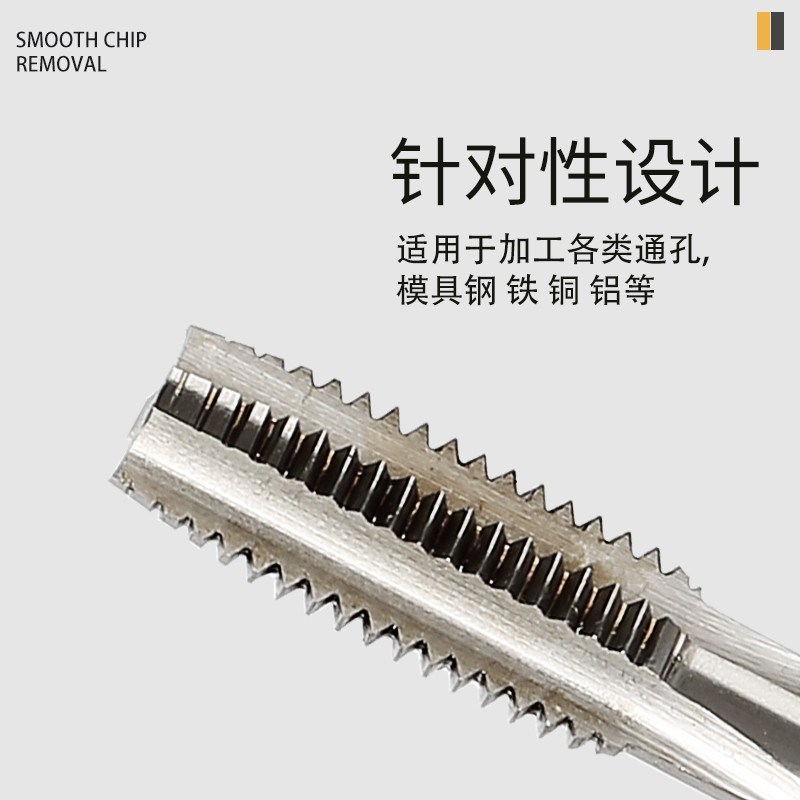 速发上工机用M4M5M6M8M10M12M14丝锥丝攻H高速钢丝锥直槽上工丝锥