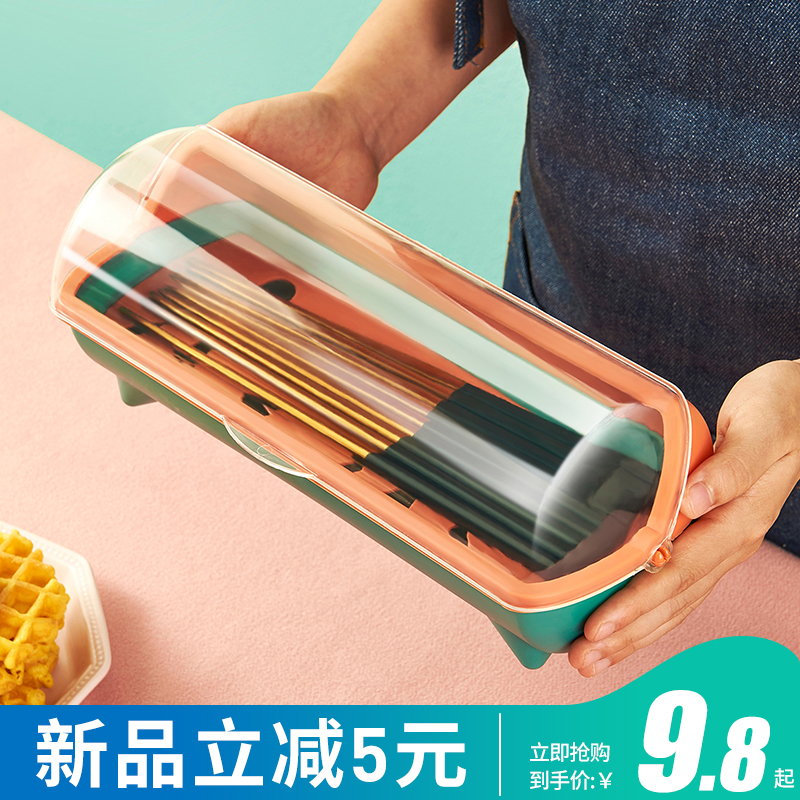 速发筷子收纳盒家用沥水餐具笼筷子盒带盖防尘厨房筷子筒筷子篓