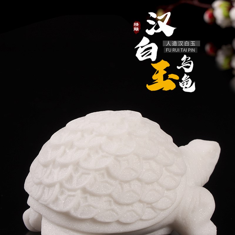 速发汉白玉石随小乌龟石雕石龟盒头脚墓地垫葬品下葬摆件殡葬用品