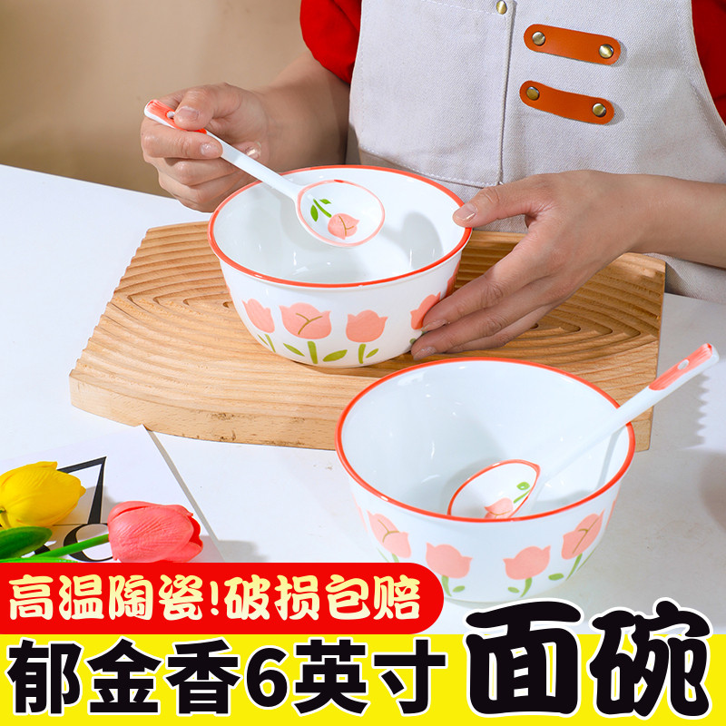 速发6个家用面完郁金香陶瓷大面碗2菜25新款面碟子高级感餐具0碗