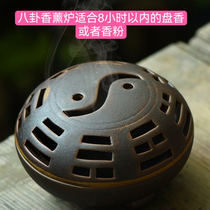 速发八卦炉手工德化陶瓷盘炉香4小时香炉粉炉香道茶道太极八卦香