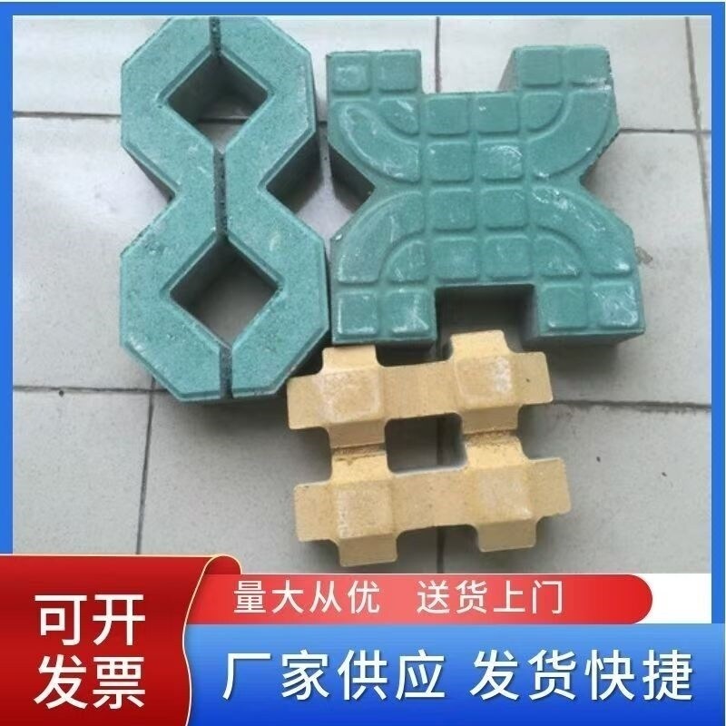 速发植草砖园林砖厂停车位草坪砖砖厂家护坡砖透水井字砖草坪地砖