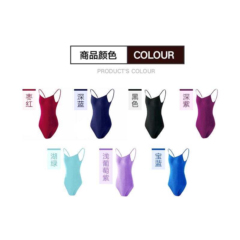 速发芭练舞蕾功服高人艺考吊带形体服舞蹈黑色成胯体操服