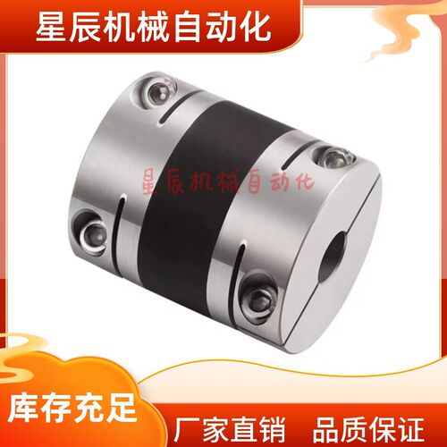 速发LK2-C15 C20 C25 C0 C5 C40 LK2  高响应联轴器