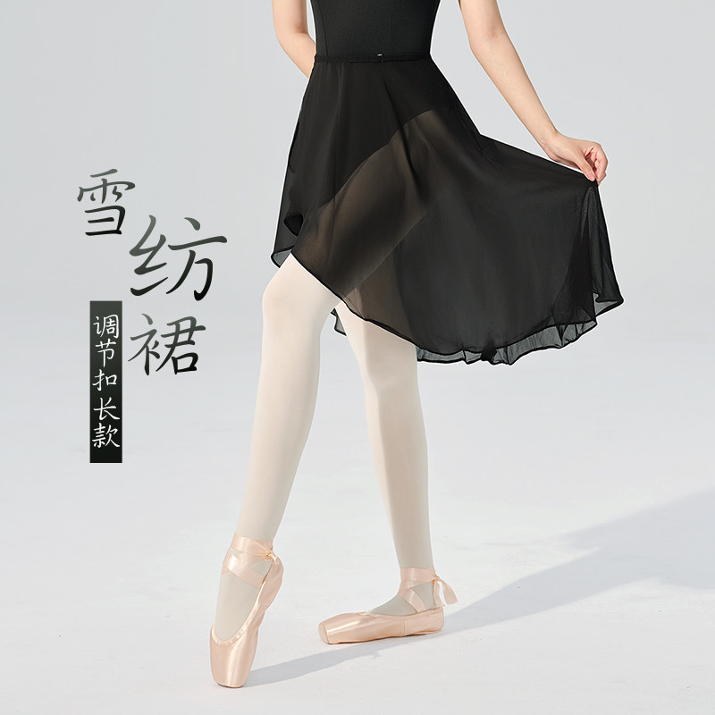 速发芭裙舞裙舞蹈纱蕾成片半身裙一人式练功服围裙中长款跳舞裙子
