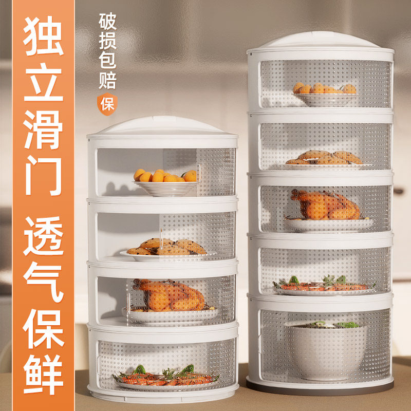 速发桌菜罩多层家菜剩菜食物防尘餐盖罩饭用遮尘防蚊神器夏季新款
