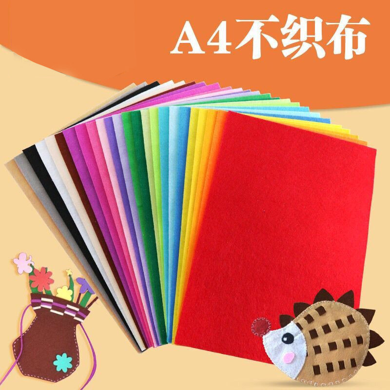 速发不织布手工布料材料包幼儿园加毛创毡布无纺布彩色不粘布环厚
