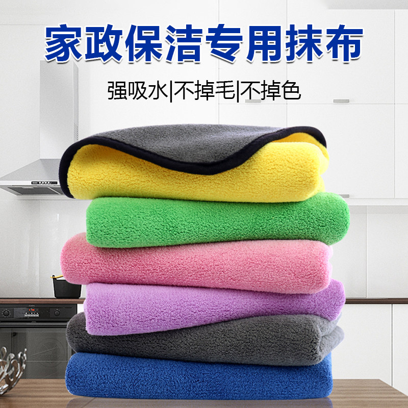 速发抹布保洁专用搞卫生清洁毛巾擦吸洁桌子家具家务清擦布地水不