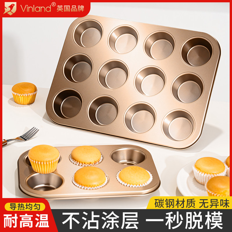 速发老式鸡蛋糕模具12连烤盘无磨面包马芬吐司烘箱家用烤焙水具小