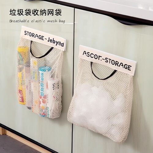 速发厨房垃圾袋收纳神器壁挂式大容量储物袋子装塑术袋收纳魔料贴