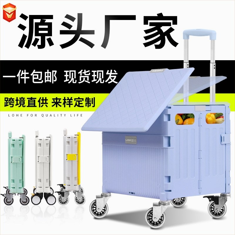 速发买菜车小拉车车叠购物车户推露营小外车摆摊快递拉杆折爬楼手