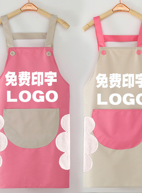 速发美甲美睫golo免费印制印字印店名粉色围裙餐饮专用时尚