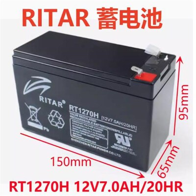 速发RIT蓄RT1270 RT1272 RT12120H瑞达电梯平层应急12VAH