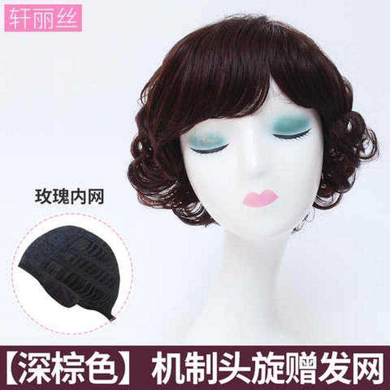 速发包邮中老年用老人奶奶花白假发短卷发舞台道具表演出老太太