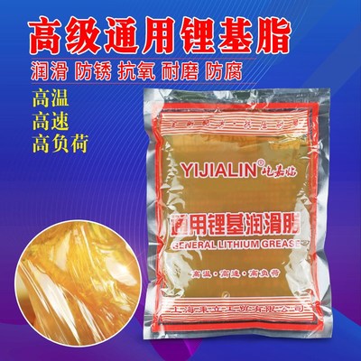 速发工程机械设备配件专油黄用油滑脂工业轴承齿轮链条润滑润袋装