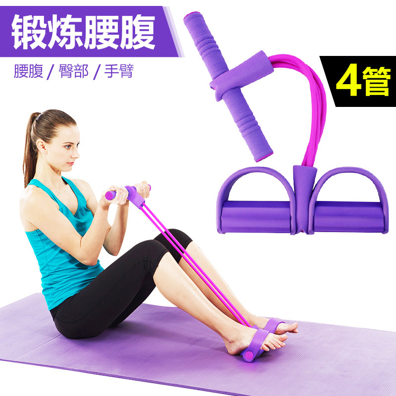 速发新仰卧起坐拉力器健身器材运用家动减肚绳脚蹬拉力子收腹