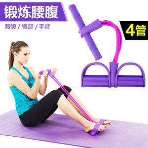 速发新仰卧起坐拉力器健身器材运用家动减肚绳脚蹬拉力子收腹