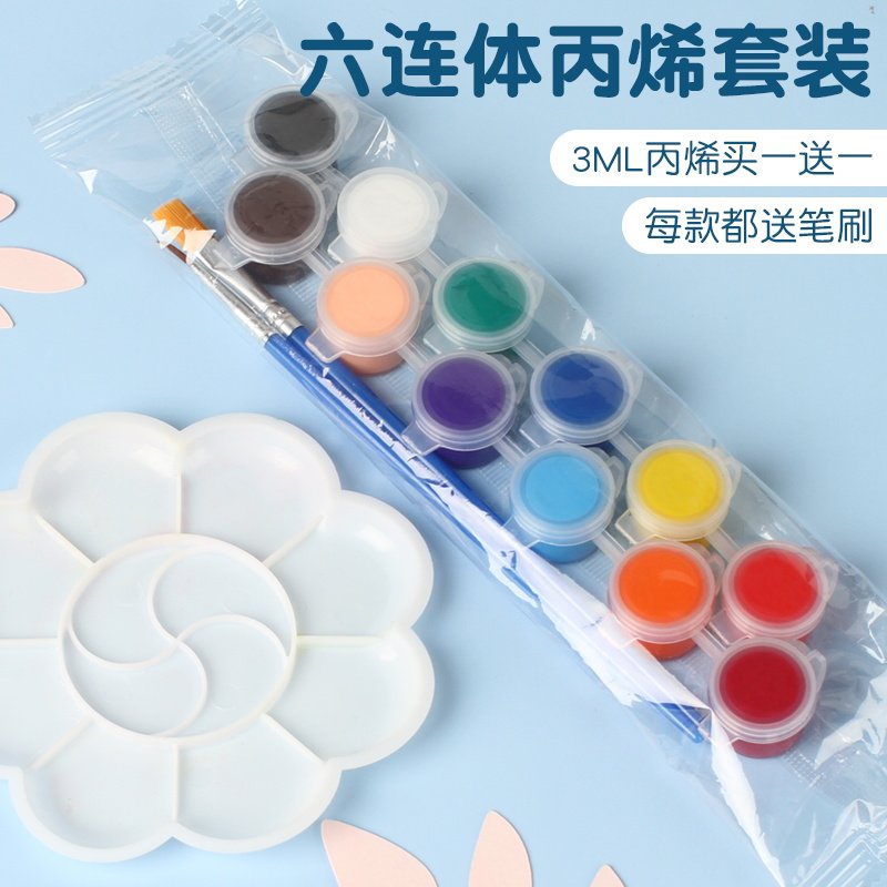 速发儿童彩色颜料画画套装丙烯绘画可色洗无毒手指画幼儿园24水密