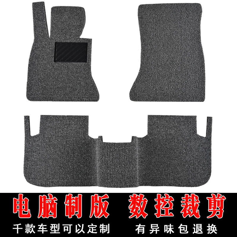 速发汽车裁圈地垫专车专用地毯式车垫子主驾通用脚垫易清洗可丝剪,汽车用品/电子/清洗/改装,专车专用脚垫,淘宝优惠券,粉丝福利购,淘宝优惠卷