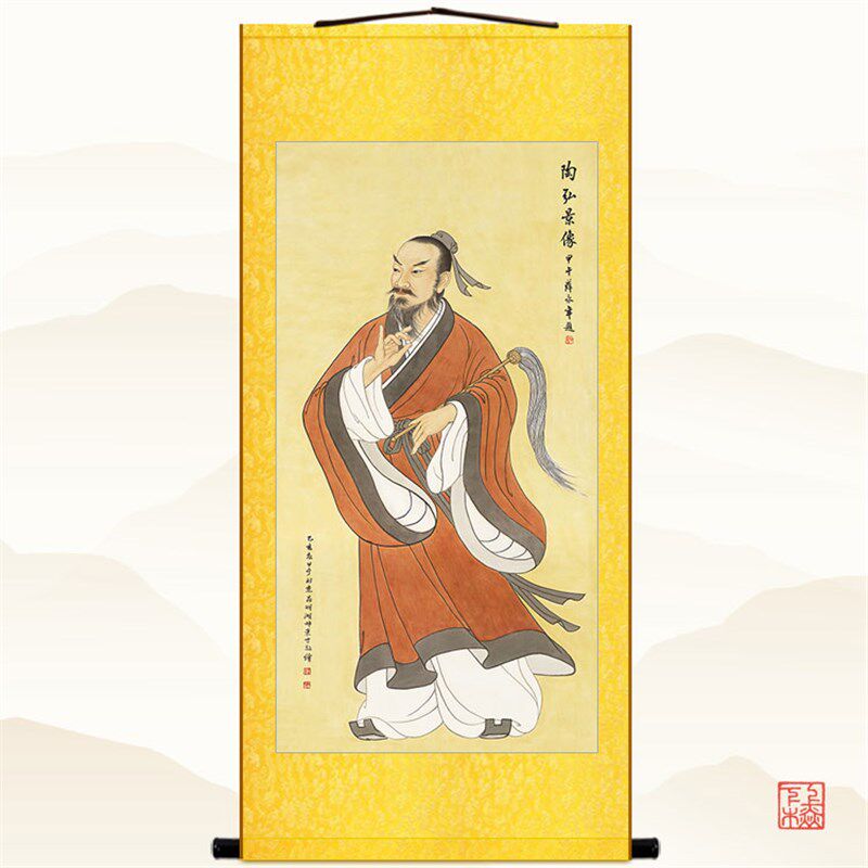 速发陶弘饰人物 华隐居古代布人中式复古装景画绢名卷轴挂画