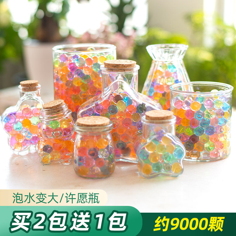 速发海绵宝宝泡大珠水精灵色营海洋瓶彩儿水宝宝无土栽培水培植物