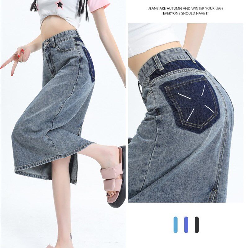 速发大码4叉牛仔半身裙20色开新款胖m复古高腰a字中长款撞2裙子夏