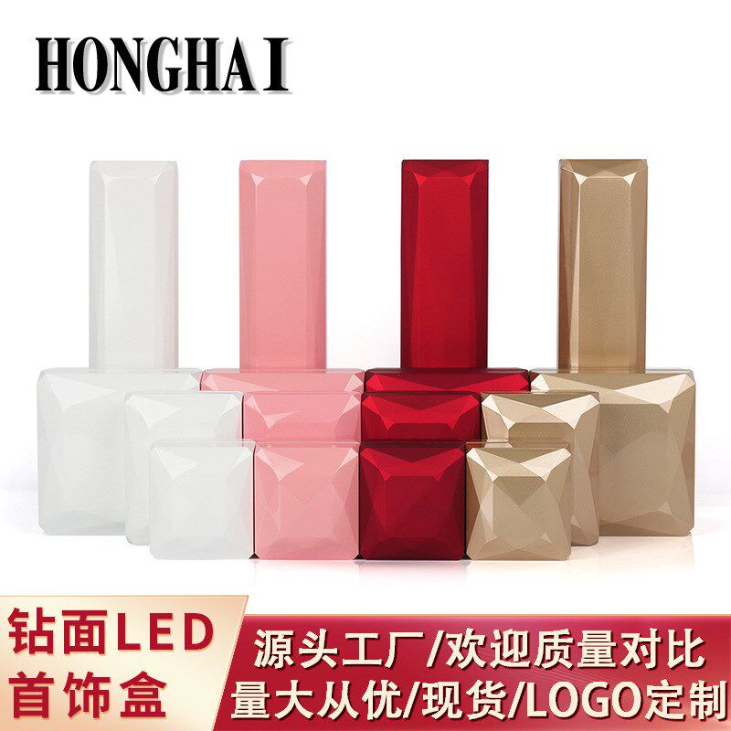 速发带灯手镯首饰盒手级盒高链感 光盒发项链吊坠饰品包装盒子