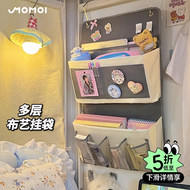 速发学生宿舍架纳挂袋上下铺床头置物袋子纳柜门后悬挂式置物收收
