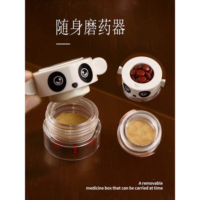 速发磨药器磨粉儿童医院打粉机粉碎药片药丸药粉研磨碾药碎药神器
