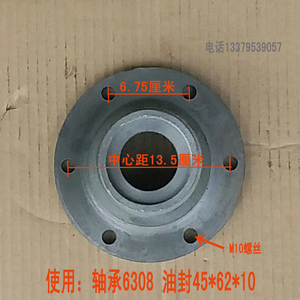 速发豪丰旋耕机608轴港油 连云承东方红座封边盖南昌140/150型刀