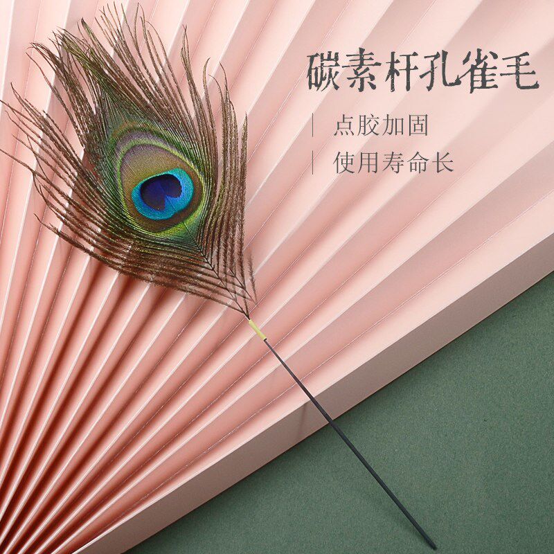 速发采耳工具孔雀羽毛扫脸掏耳按摩打耳朵毛毛扫脖子外耳震酥掏挖