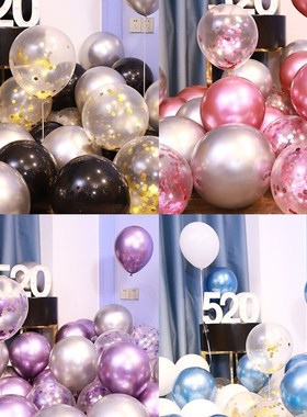 速发开业周年庆层宝新店氛围气球石饰金属红色双珠装榴红装饰商场