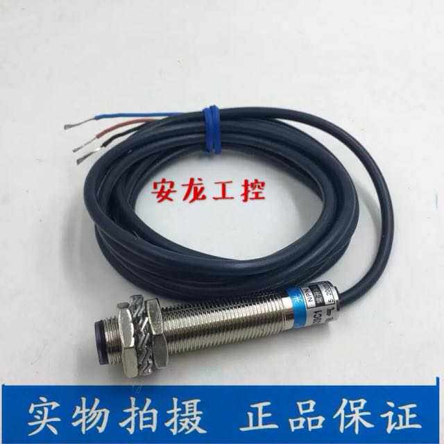 速发M12红外漫反射光电开关E12-DS20A抗干扰可调防水传感器优质铜
