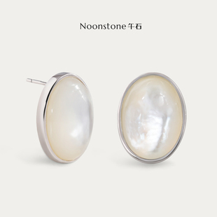 「午石」椭圆白贝母耳钉新中式简约设计高级感轻奢精致通勤耳饰女