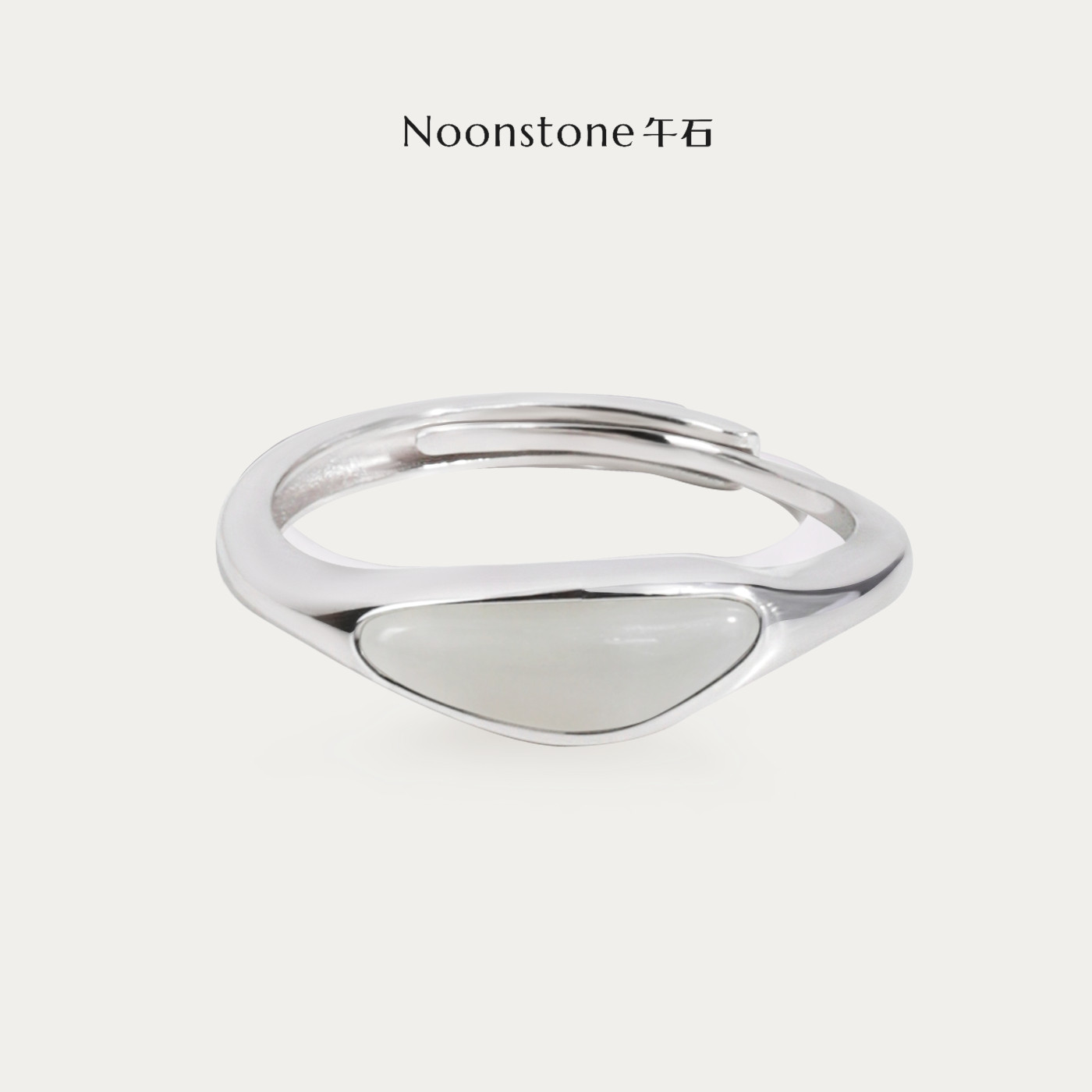 Noonstone午石随形和田玉戒指