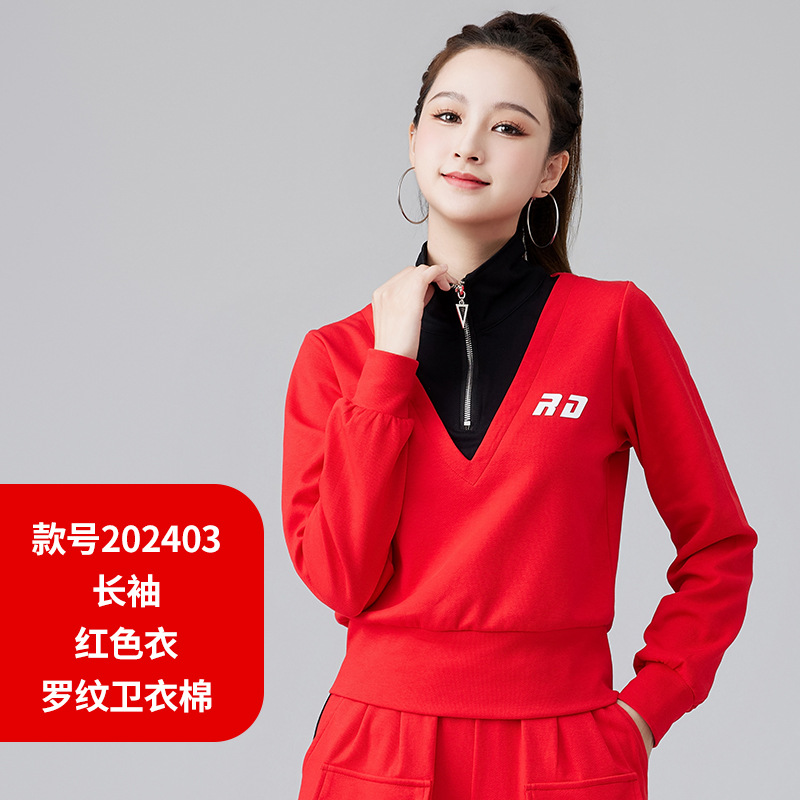 日本品质广场舞运动套装女新款假两件鬼步舞棉质休闲运动服单件团
