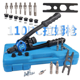M12螺纹螺母铆钉机铆 日本品质110pc手动铆钉机8铆钉枪螺母工具M3