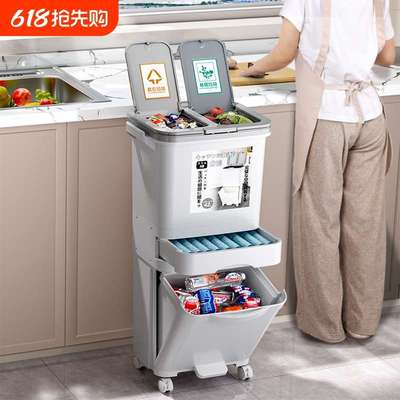 家用厨房垃圾桶大容量带盖免弯腰高款垃可移动垃圾桶干湿分离分类