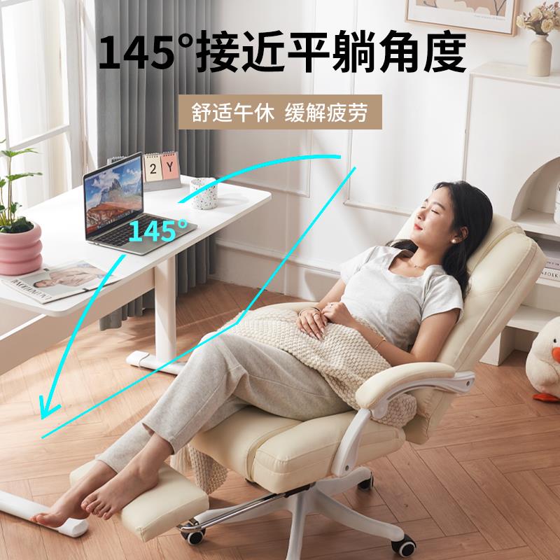 电脑椅家用可升降久坐沙发靠背电竞宿舍书房懒人单人可躺旋转座椅