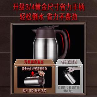 三四钢保温壶不锈钢大容量保温水壶焖茶壶家用热水保温瓶
