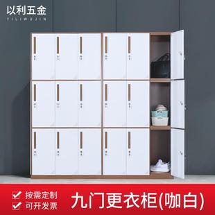 铁皮员工宿舍超市储物柜带锁钢制九门更衣柜学生宿舍衣柜储物柜