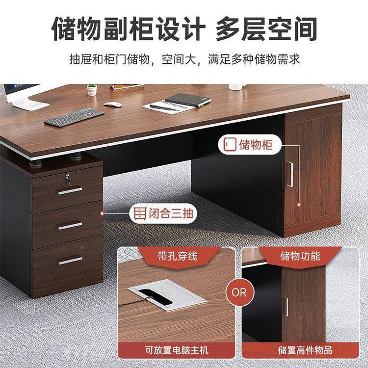 AL办公桌老板简桌办室桌椅组合职桌简约现代公员工位员电脑1桌极