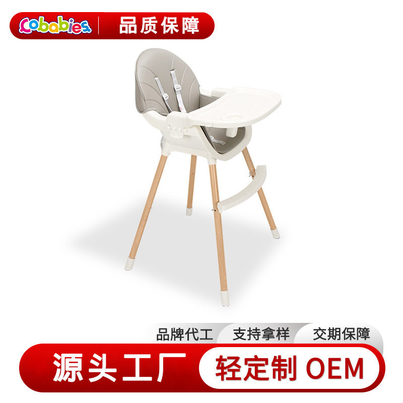 儿童餐椅家用婴儿吃饭椅宝宝便捷木纹餐桌椅凳子小孩饭桌bb学坐椅