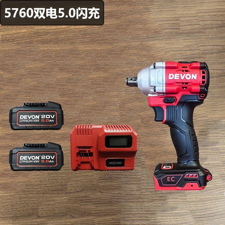 大57有20电动扳手60力大扭锂电风炮充电冲击架子工专用SCF工具