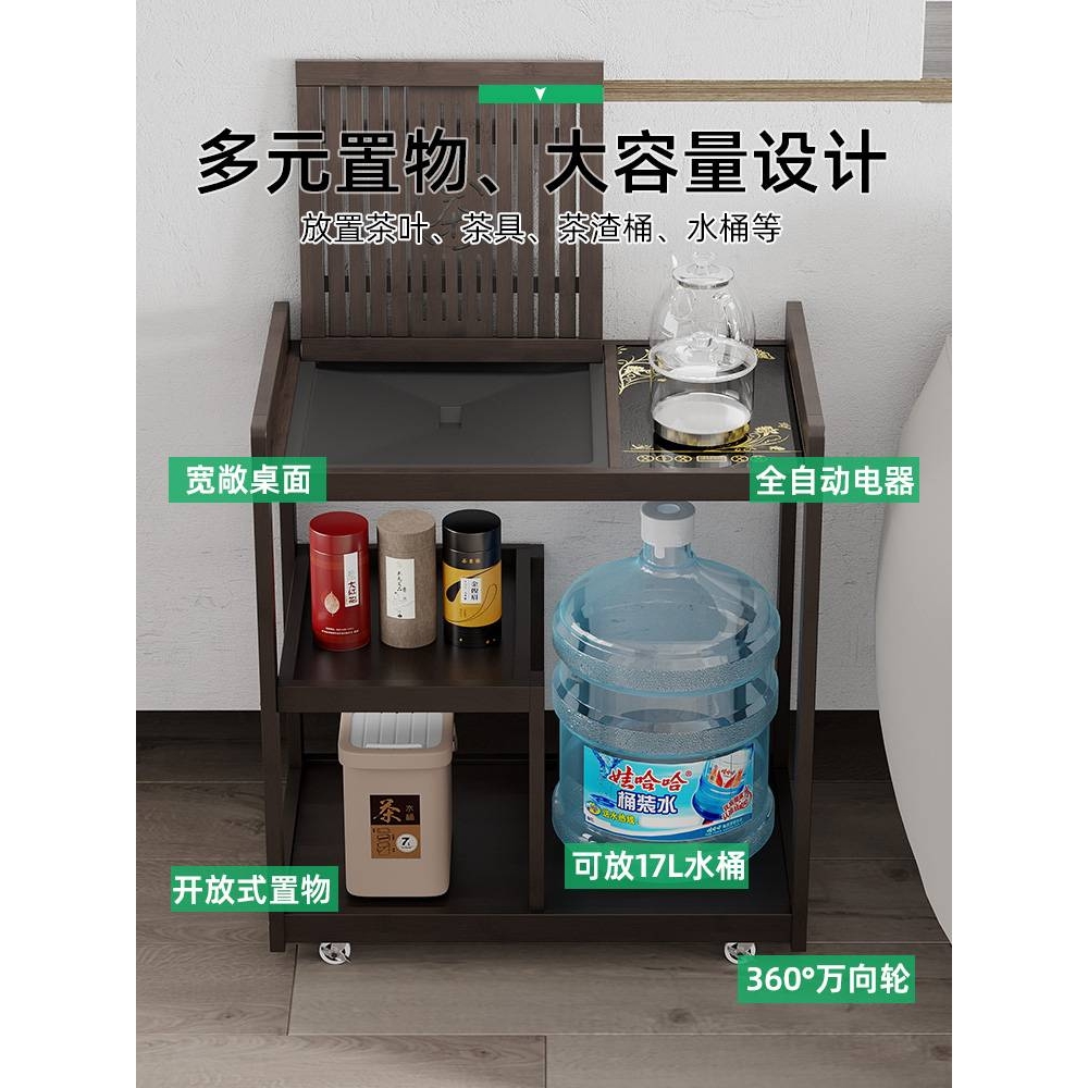 移动小茶桌家用茶台实木茶边几茶车茶盘烧水壶一体茶水柜茶具套装