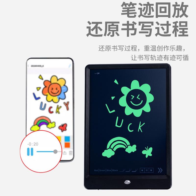 智能液晶手写板可连接手机智能便携式网课输入板画板
