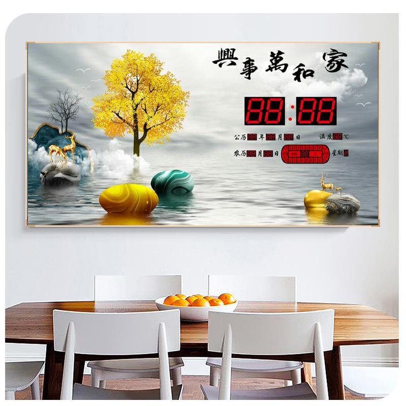 家用数码万年历大字信息历挂墙新中式客厅简约现代装饰画电子时钟