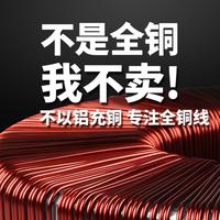 -W圣元微型環(huán)形變壓器V轉(zhuǎn)V全銅線小型電源環(huán)型變壓器