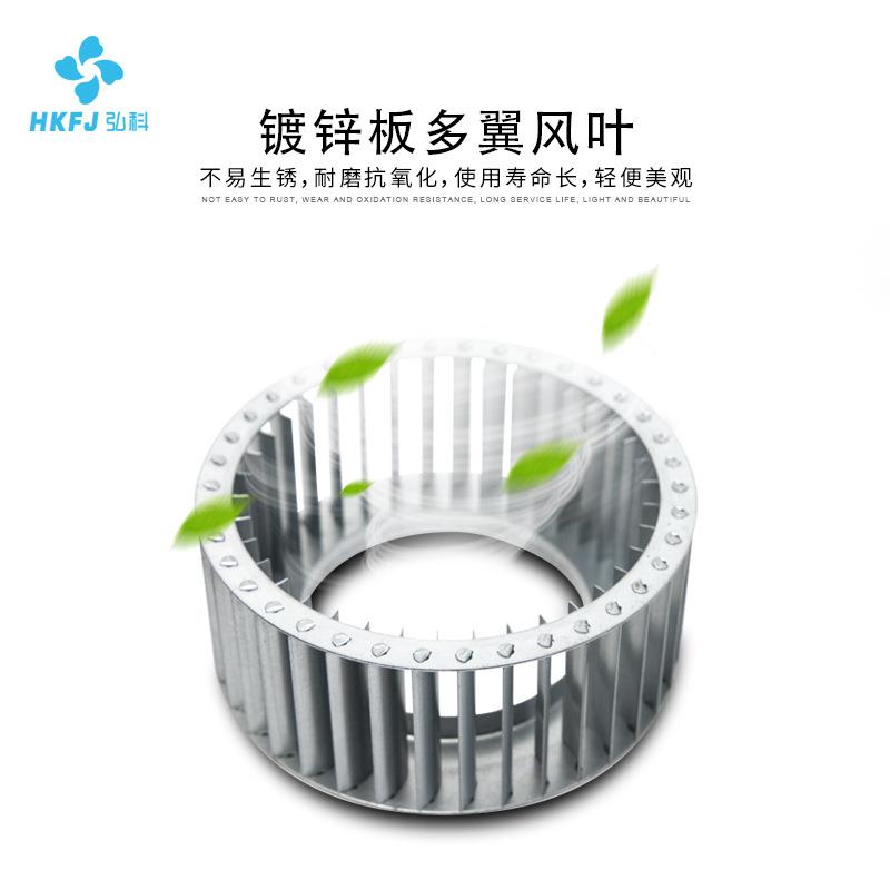 小型高速工业散热鼓风机挤出机专用FLJ气模风机工频离心风机