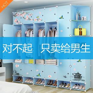 衣橱宿舍折叠柜出租屋塑料衣柜加固 成人衣柜家用卧室简易房间组装
